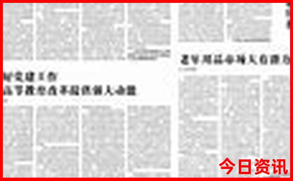 耒阳红色旅游景点